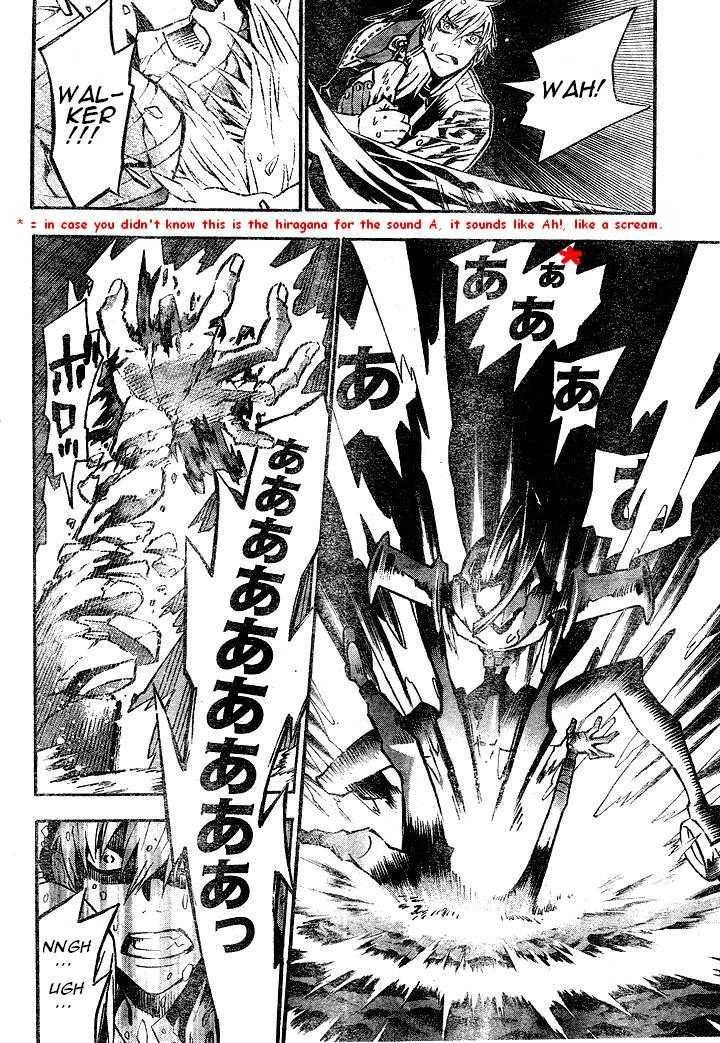 D.Gray-man chapter 83 page 10