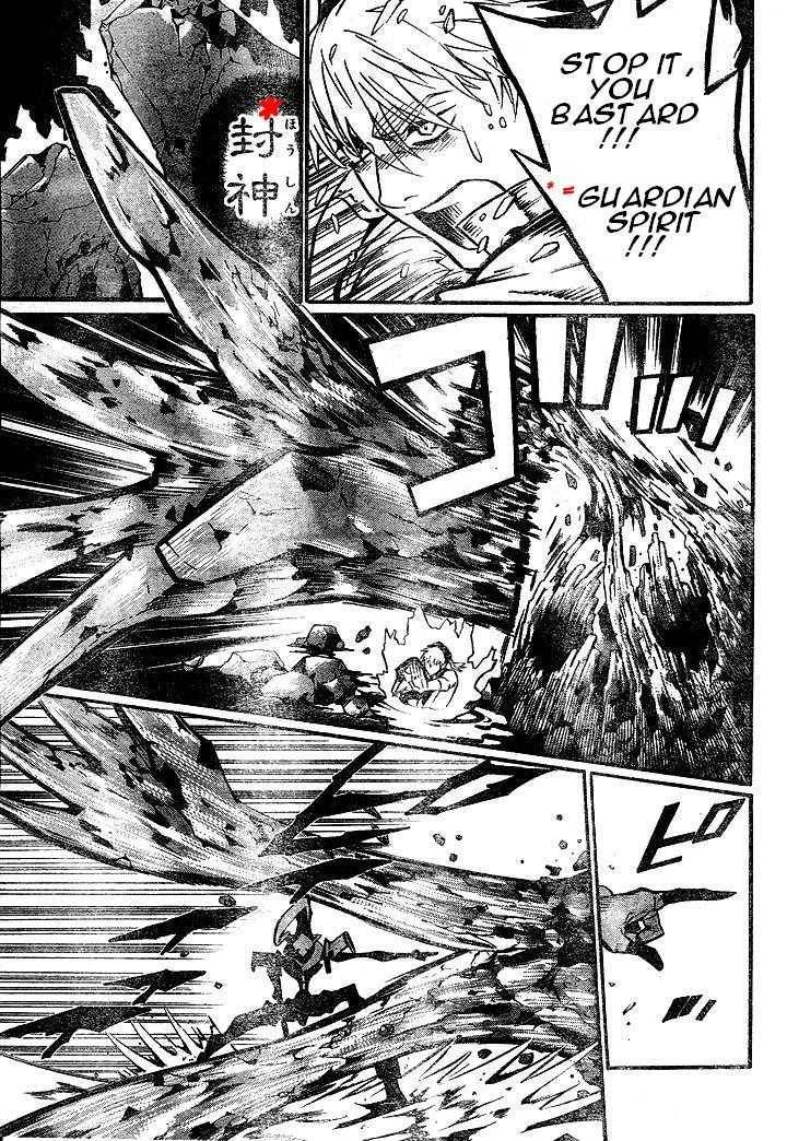 D.Gray-man chapter 83 page 11