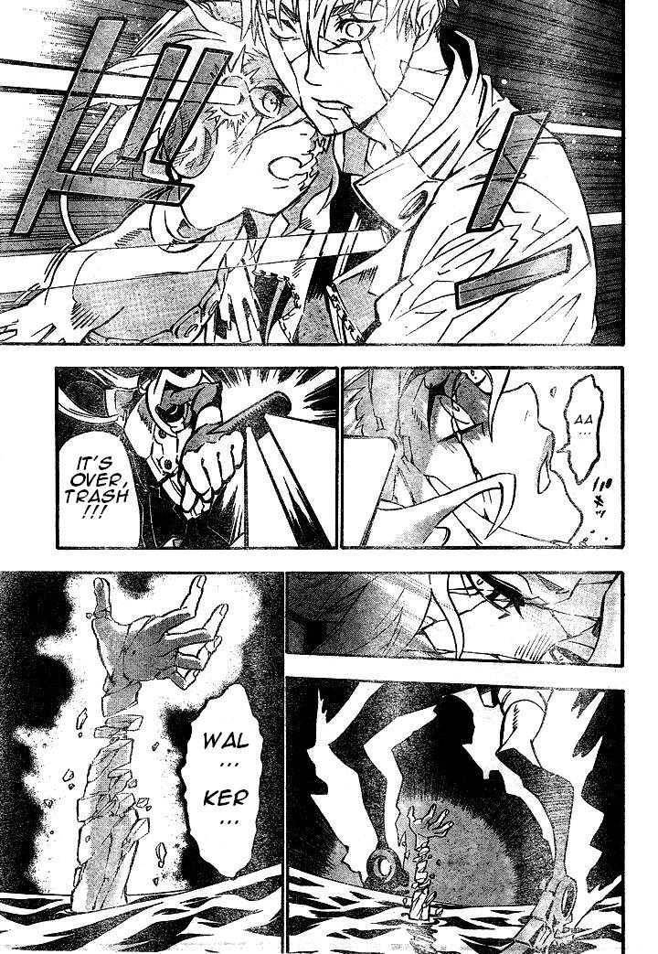 D.Gray-man chapter 83 page 13