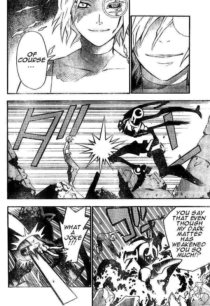 D.Gray-man chapter 83 page 6