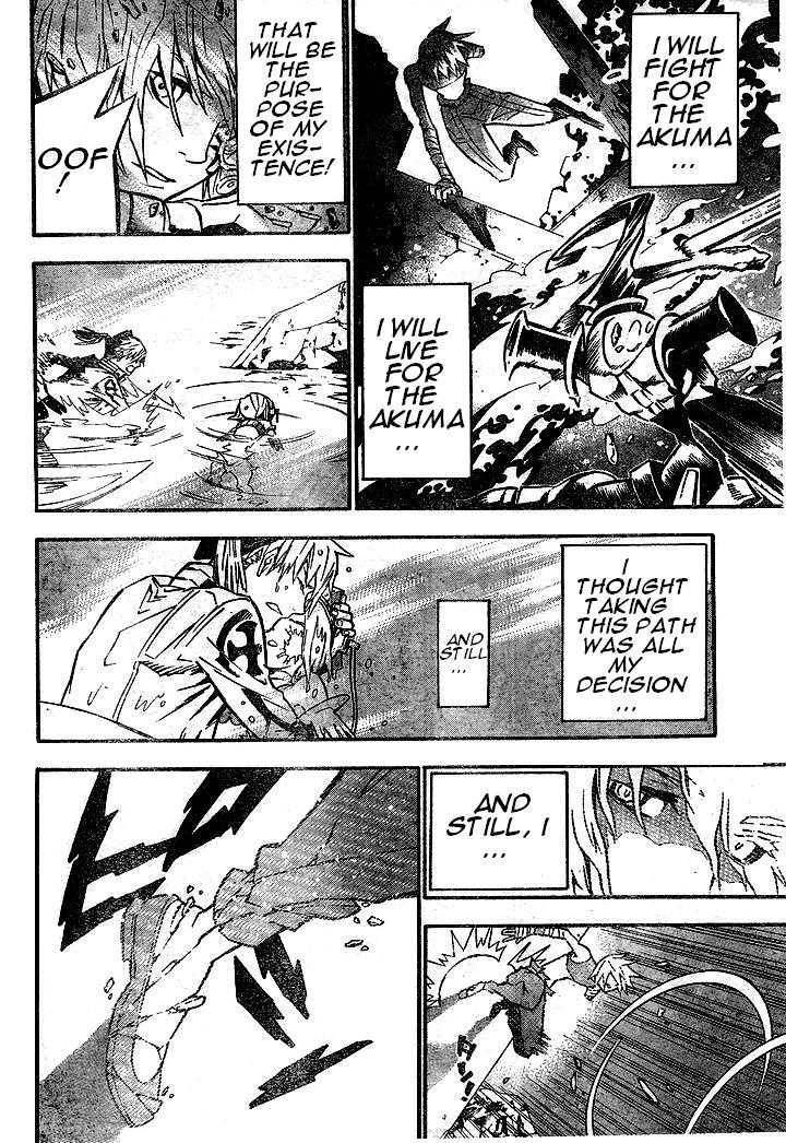 D.Gray-man chapter 83 page 8