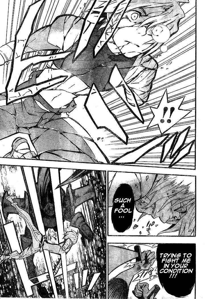 D.Gray-man chapter 83 page 9