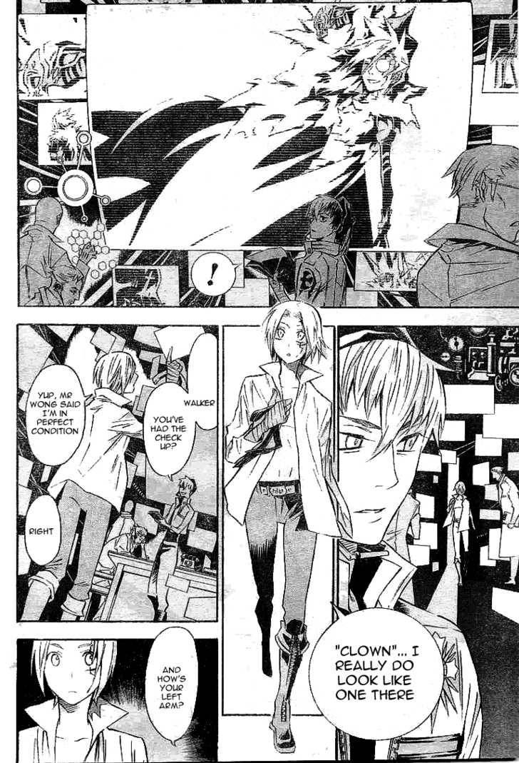 D.Gray-man chapter 85 page 10