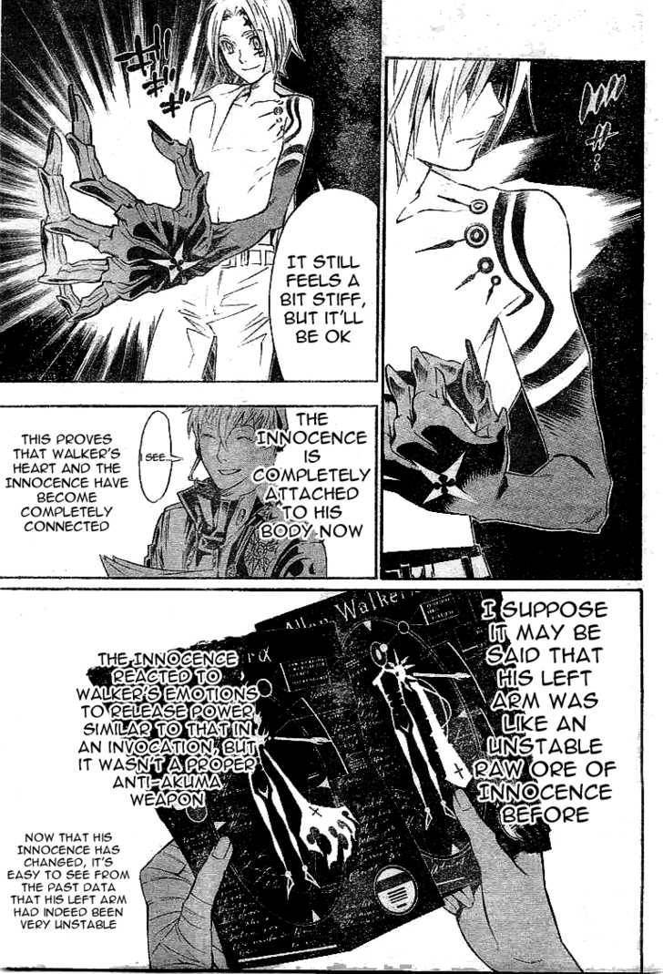 D.Gray-man chapter 85 page 11