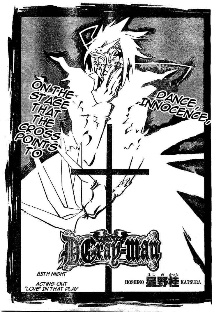 D.Gray-man chapter 85 page 2