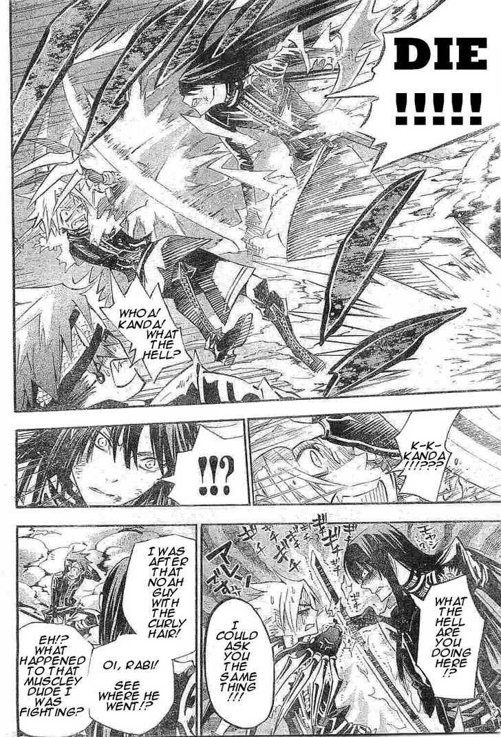 D.Gray-man chapter 89 page 8