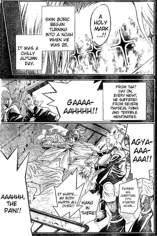 D.Gray-man chapter 96 page 5