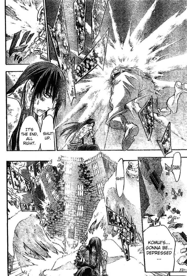 D.Gray-man chapter 97 page 15