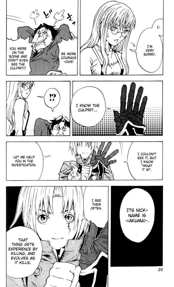 D.Gray-man chapter 1 page 21