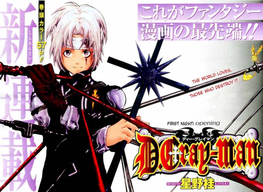 D.Gray-man chapter 1 page 4