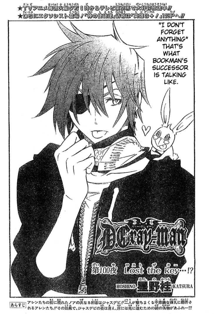 D.Gray-man chapter 100 page 3