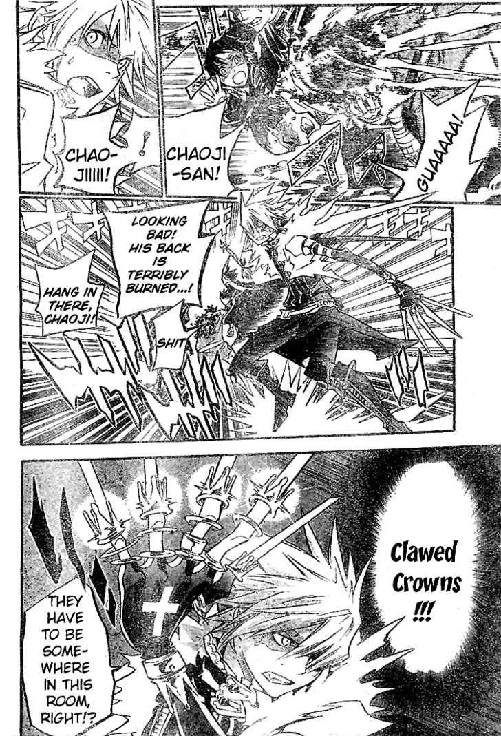 D.Gray-man chapter 100 page 7