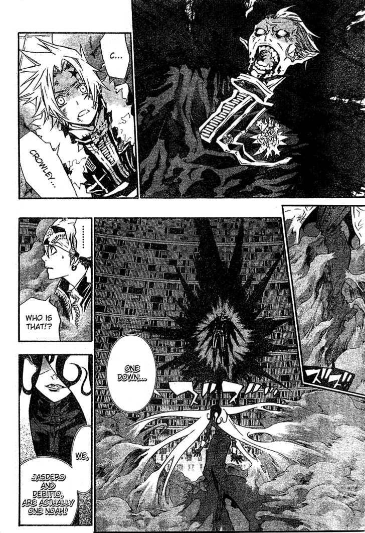 D.Gray-man chapter 103 page 12
