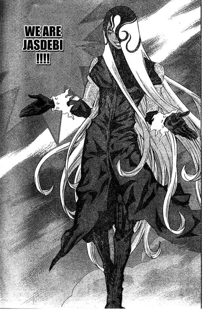 D.Gray-man chapter 103 page 13