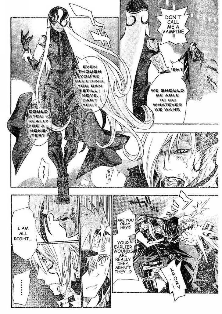 D.Gray-man chapter 104 page 3