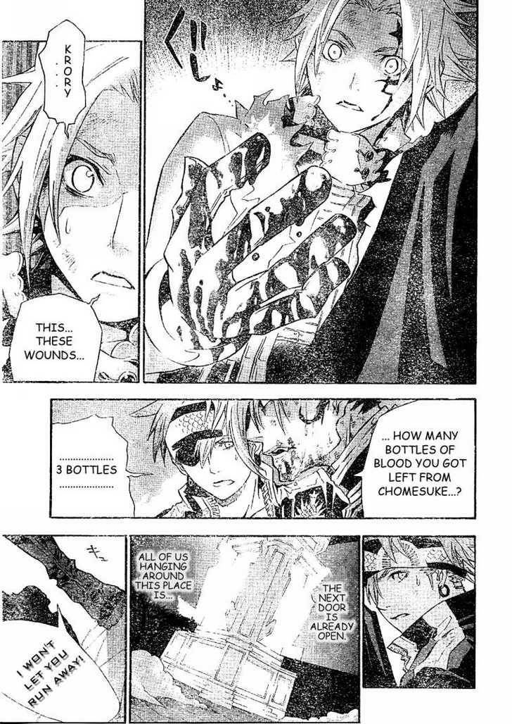 D.Gray-man chapter 104 page 4