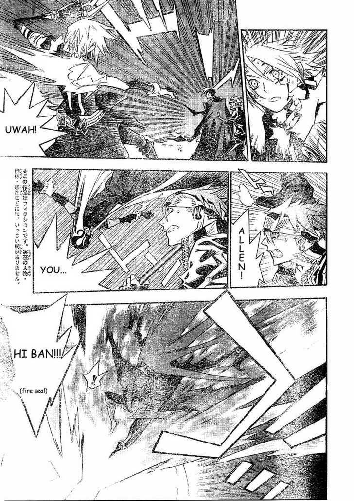 D.Gray-man chapter 104 page 6