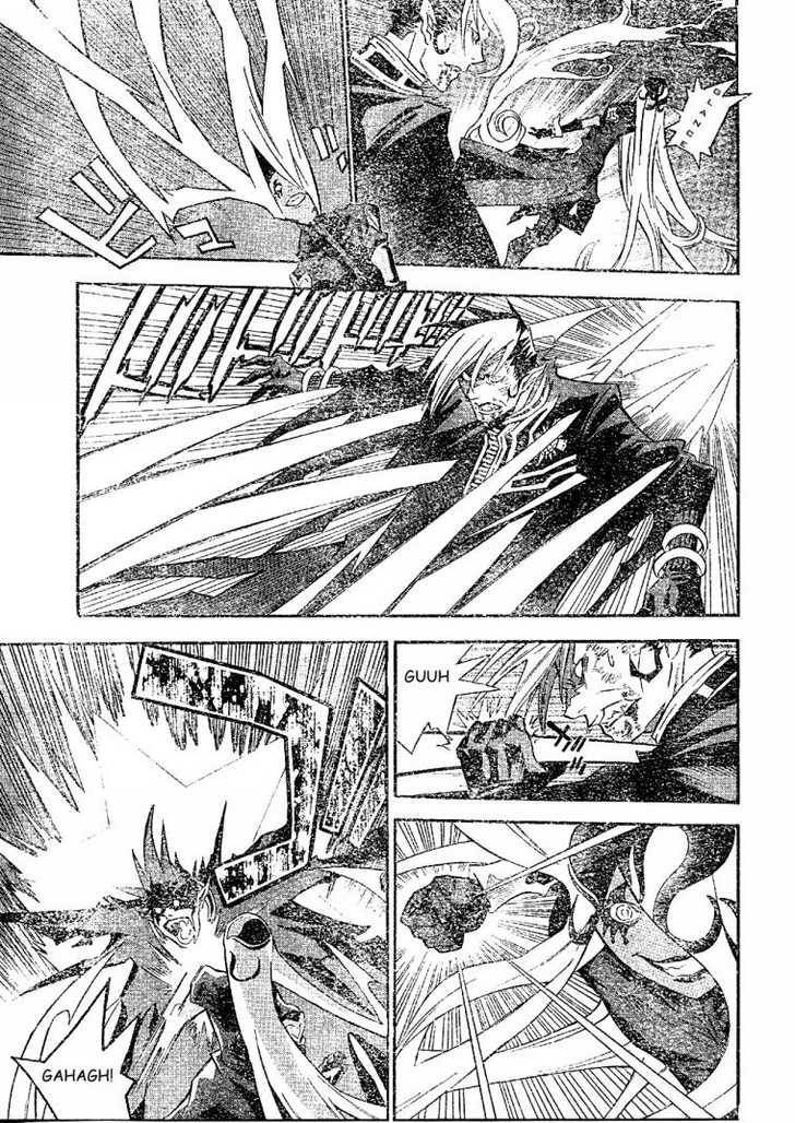 D.Gray-man chapter 104 page 8
