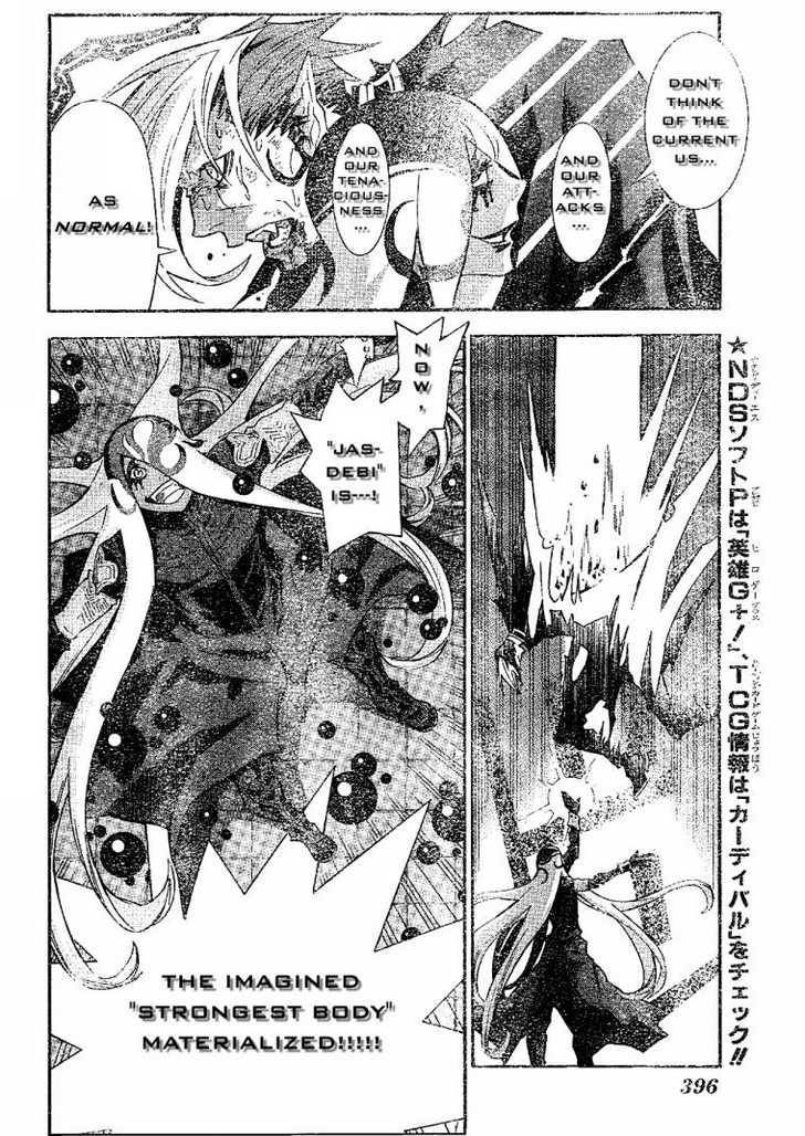 D.Gray-man chapter 104 page 9