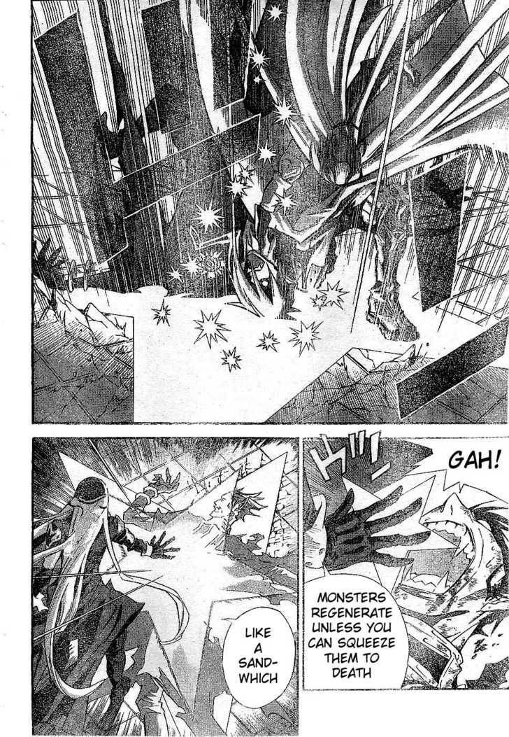 D.Gray-man chapter 105 page 9