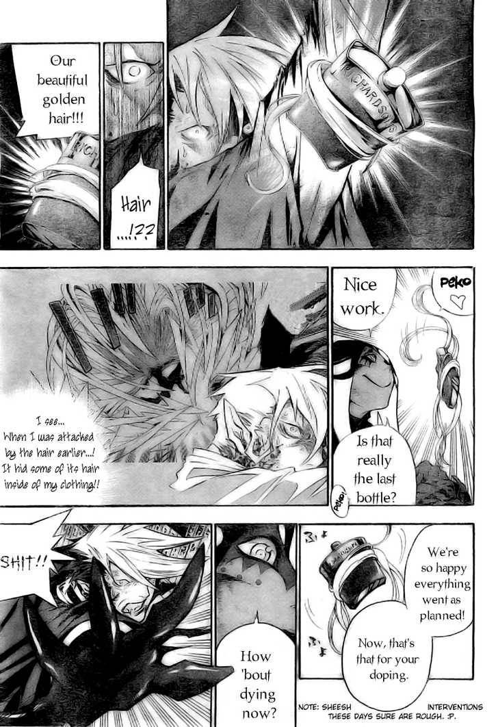 D.Gray-man chapter 106 page 18
