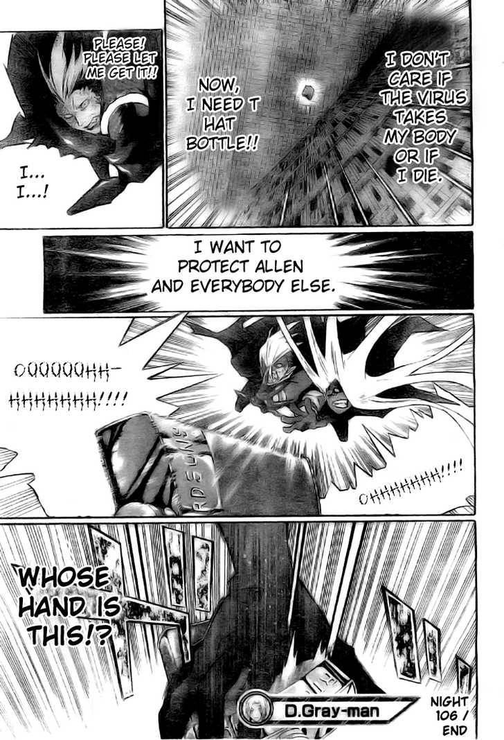 D.Gray-man chapter 106 page 20