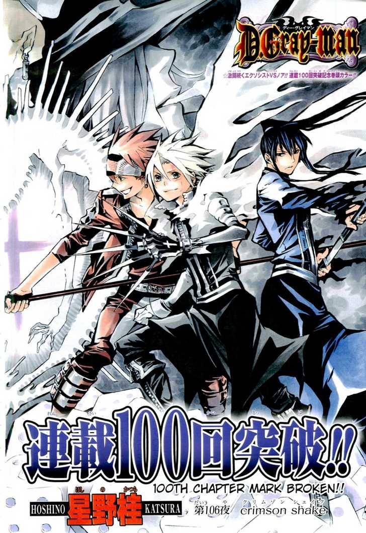 D.Gray-man chapter 106 page 4