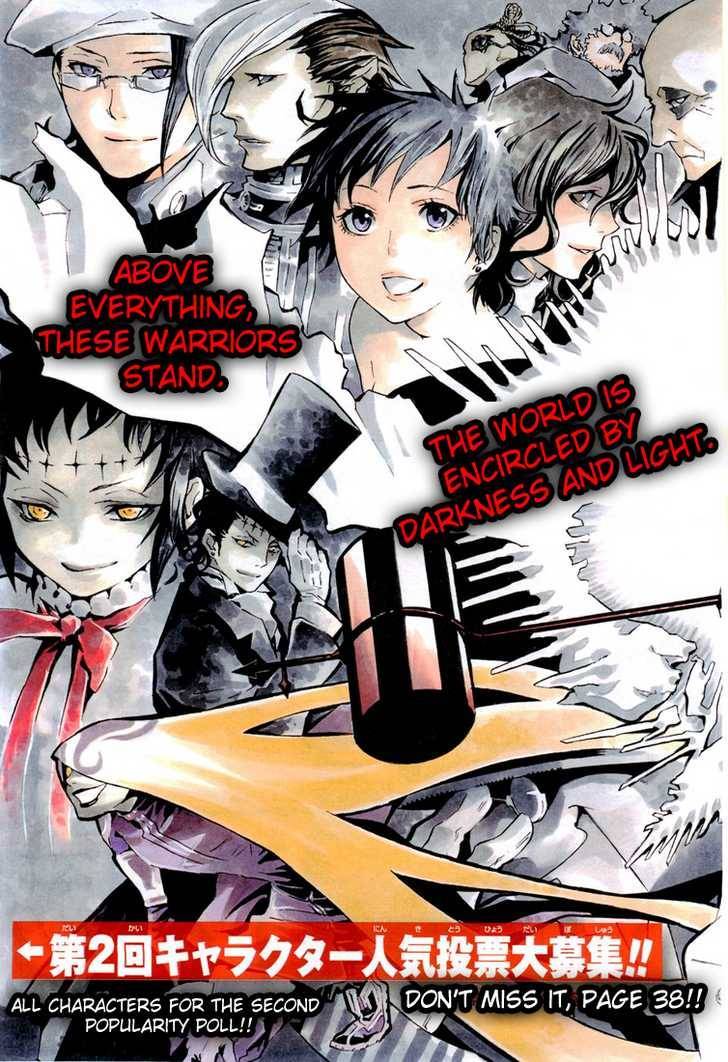 D.Gray-man chapter 106 page 5