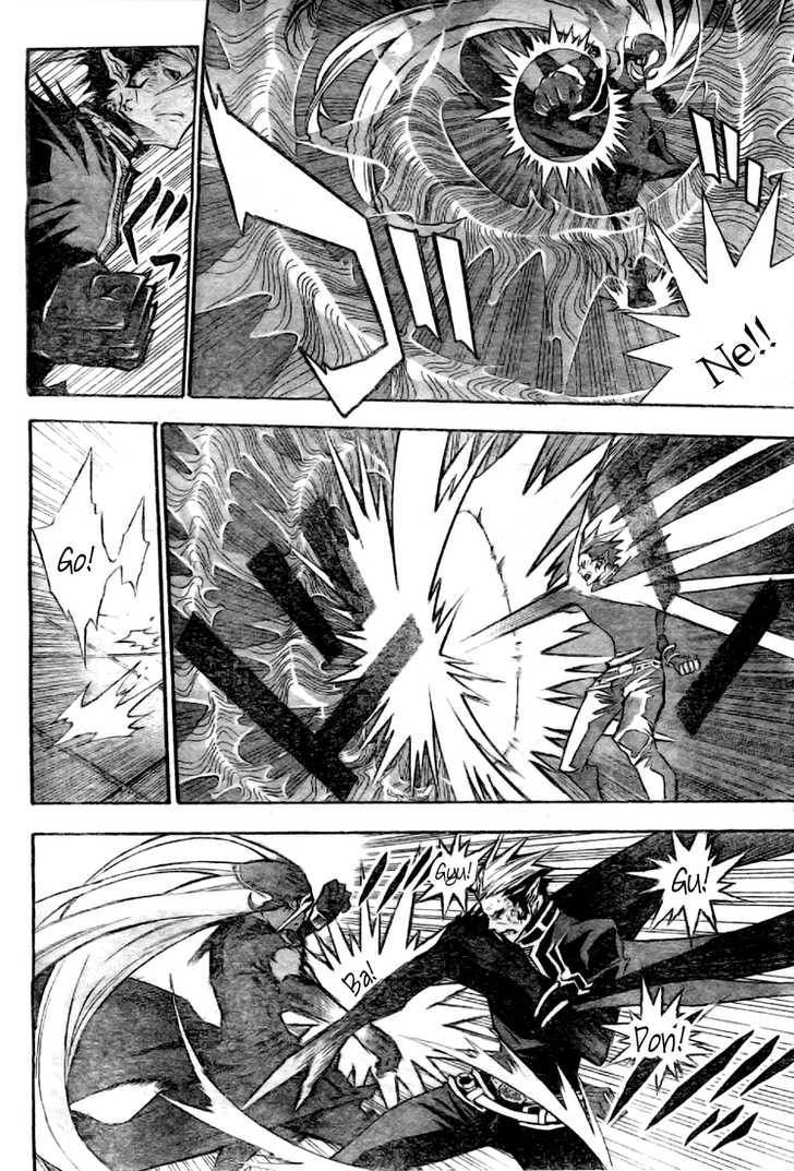 D.Gray-man chapter 106 page 7