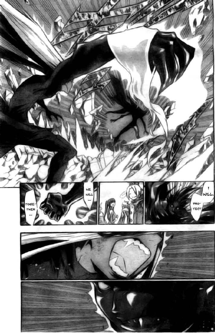 D.Gray-man chapter 109 page 13