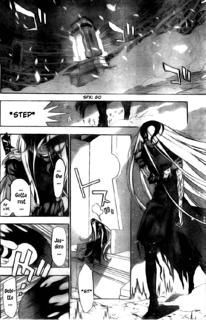D.Gray-man chapter 109 page 16