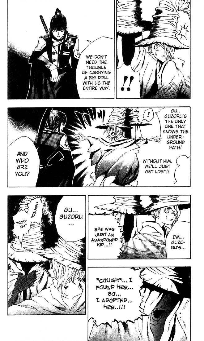 D.Gray-man chapter 11 page 14