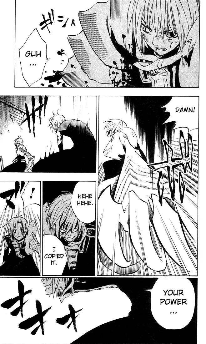 D.Gray-man chapter 11 page 3