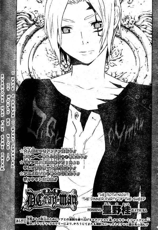 D.Gray-man chapter 110 page 2