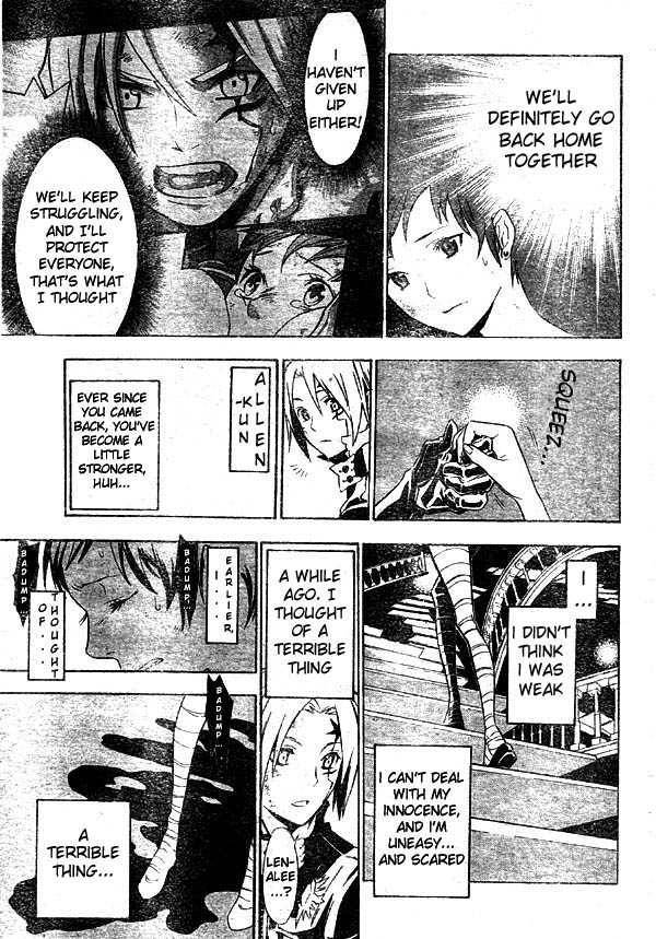 D.Gray-man chapter 110 page 4