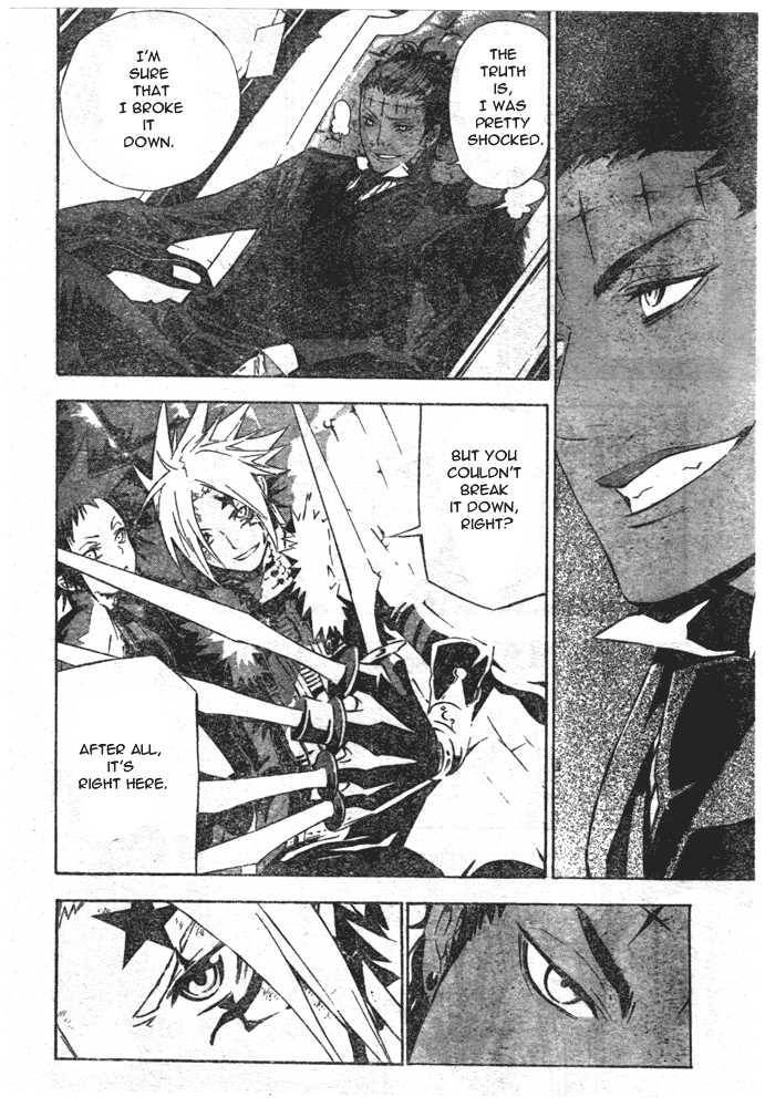 D.Gray-man chapter 111 page 6