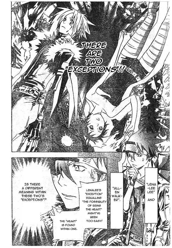 D.Gray-man chapter 111 page 8