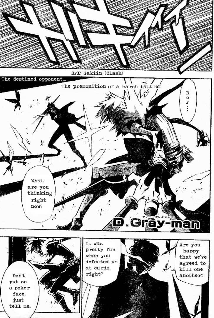 D.Gray-man chapter 112 page 1