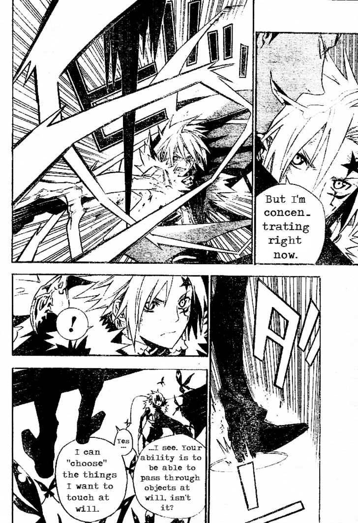 D.Gray-man chapter 112 page 10