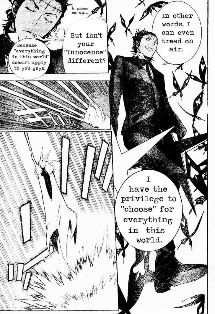 D.Gray-man chapter 112 page 11