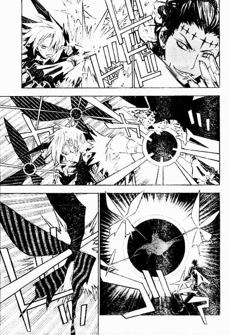 D.Gray-man chapter 112 page 15