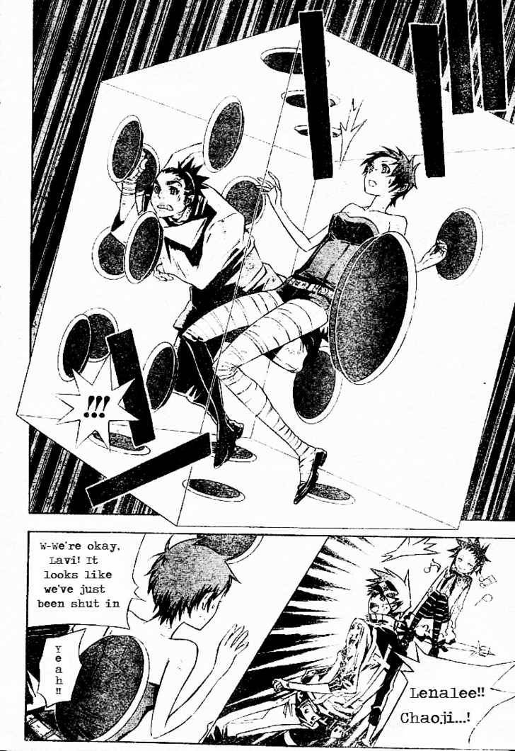 D.Gray-man chapter 112 page 4