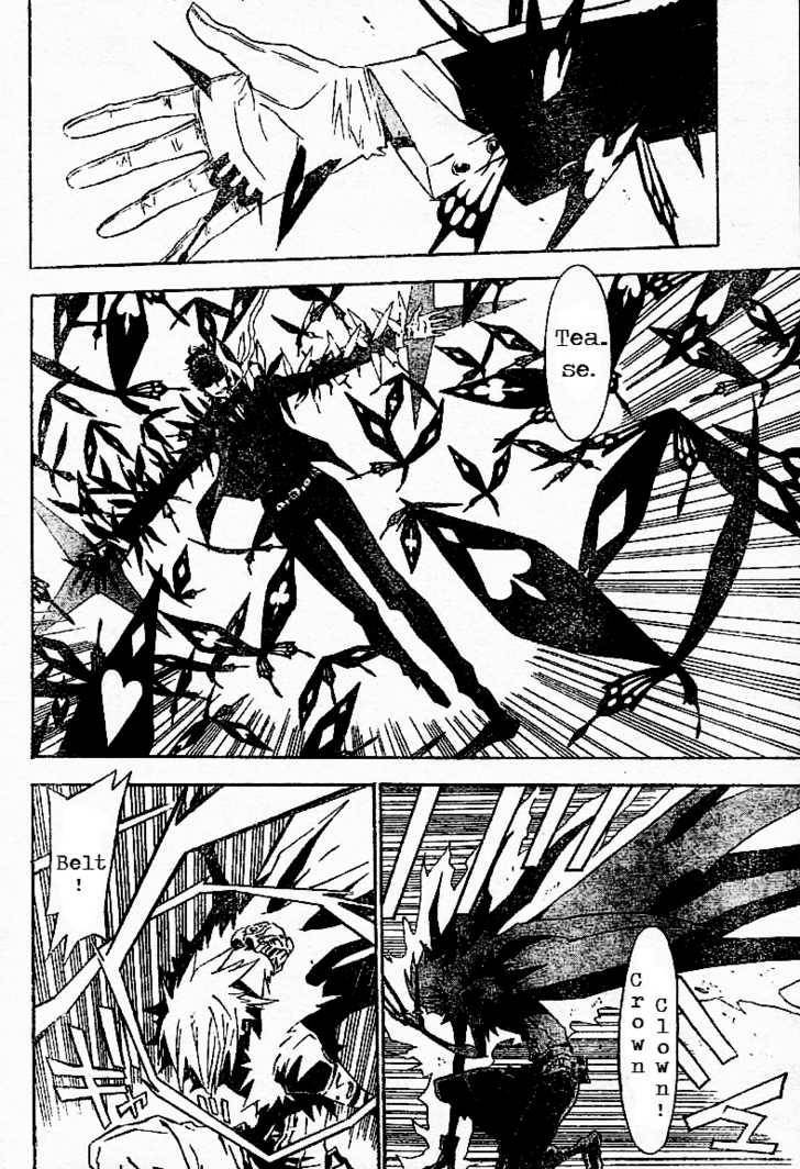 D.Gray-man chapter 112 page 8