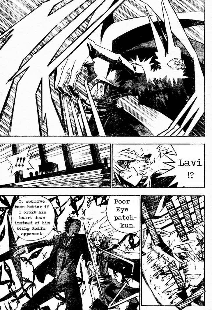 D.Gray-man chapter 112 page 9