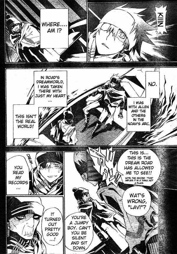 D.Gray-man chapter 114 page 13