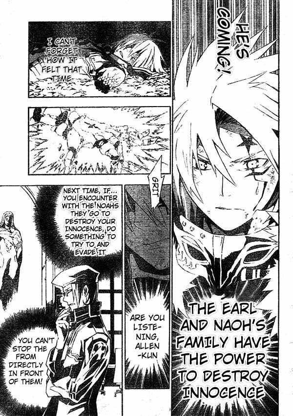 D.Gray-man chapter 114 page 4