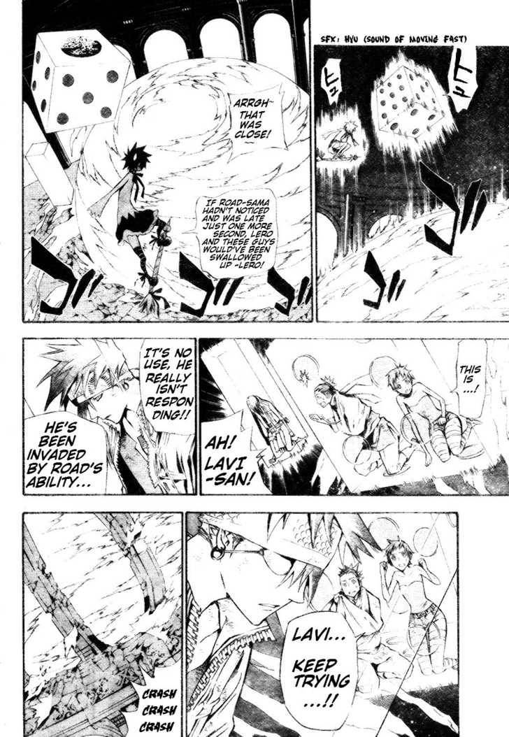 D.Gray-man chapter 115 page 15