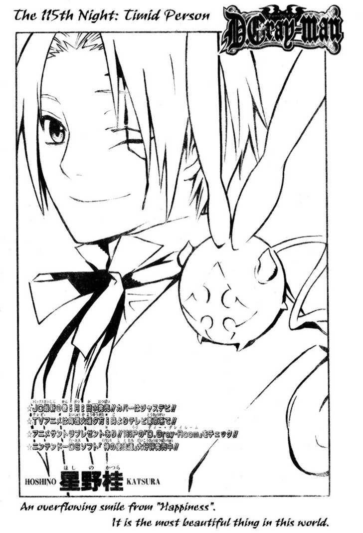 D.Gray-man chapter 115 page 3