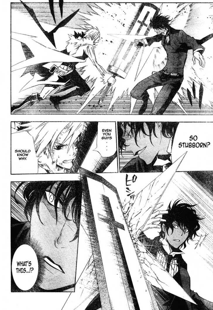 D.Gray-man chapter 117 page 11