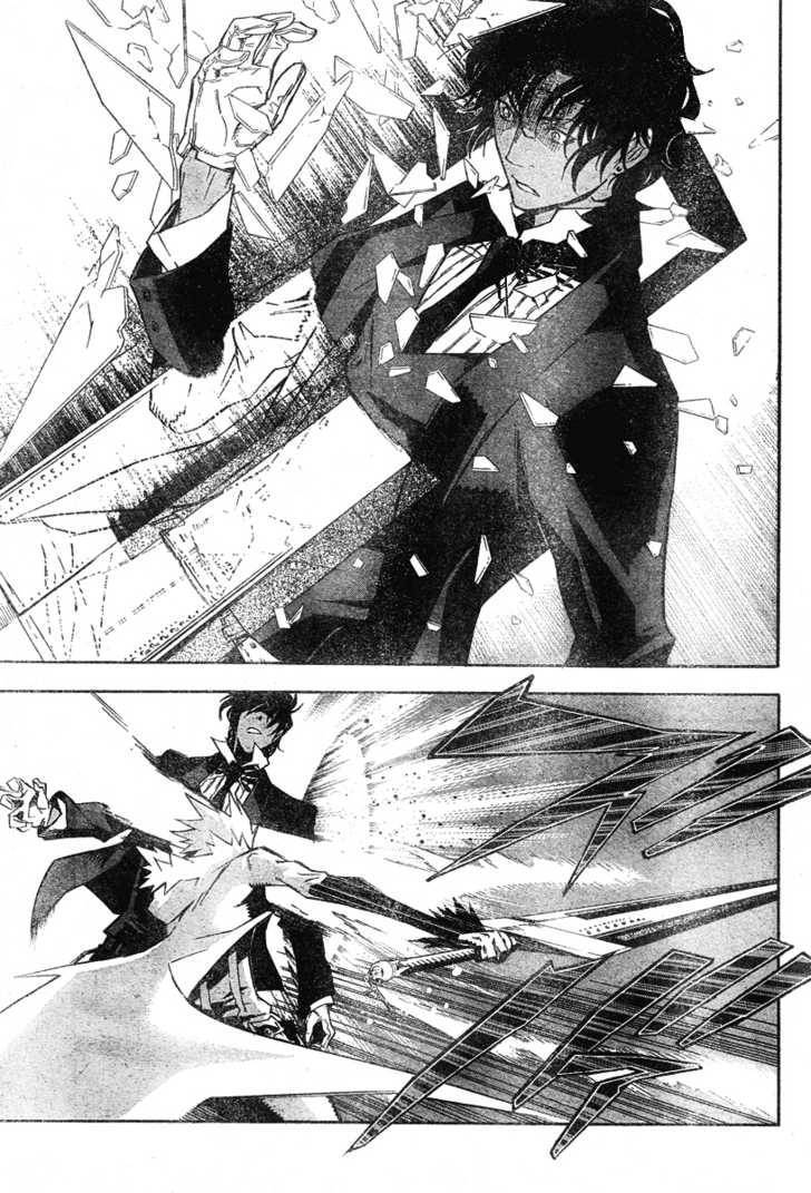 D.Gray-man chapter 117 page 12